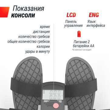 Гребной тренажер UNIX Fit гидравлический 320G - 9