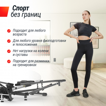 Гребной тренажер UNIX Fit гидравлический 320G - 12
