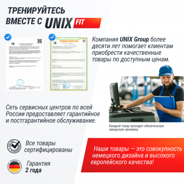 Гребной тренажер UNIX Fit гидравлический 320G - 13