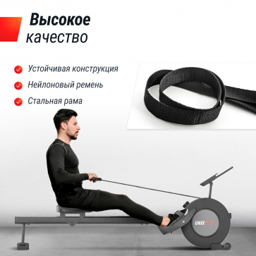 Гребной тренажер UNIX Fit Techno Rower 360 - 12